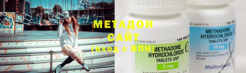 МЕТАДОН methadone  блэк спрут ссылки  Неман 